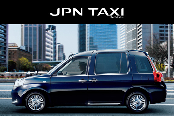 ジャパンタクシー | 茨城トヨタ
