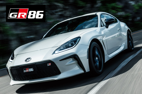 GR86 | 茨城トヨタ