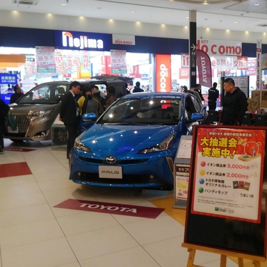 イオンモール土浦1