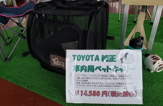 正規店仕入】 ヤフオク! - トヨタ 120系 ラクティス 純正 車内用ペット