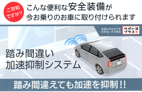 【引取りのみ】AF34規制後 現状販売 image.png