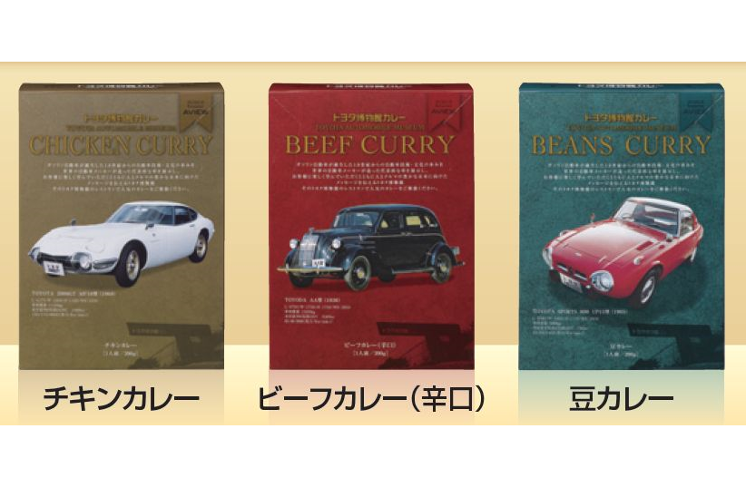 平日来店特典のカレー
