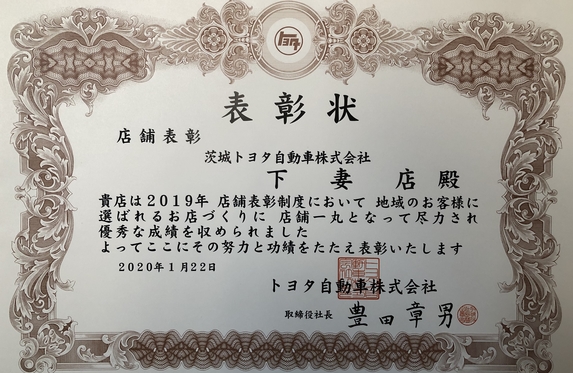 アクセルワールド 表彰状 2015 image.jpg