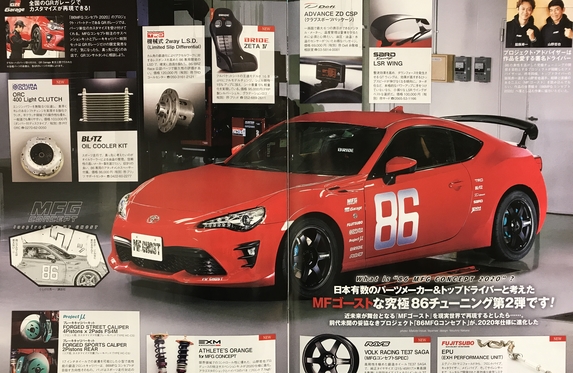 MFゴースト レア 非売品 店頭用 ポスター - メルカリ