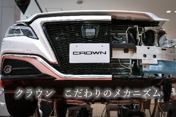 茨城トヨタ 心を込めて 信頼できるカーライフ