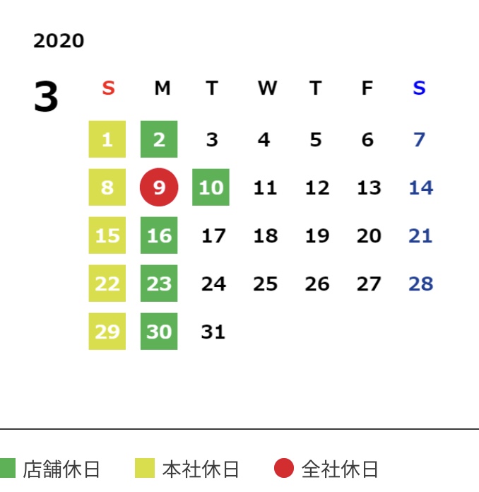 土浦店 茨城トヨタ