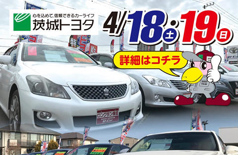 バン トラックセンター ブログ一覧 茨城トヨタ自動車株式会社 トヨタ自動車webサイト バン トラックセンター ブログ一覧 茨城トヨタ自動車株式会社 トヨタ自動車webサイト