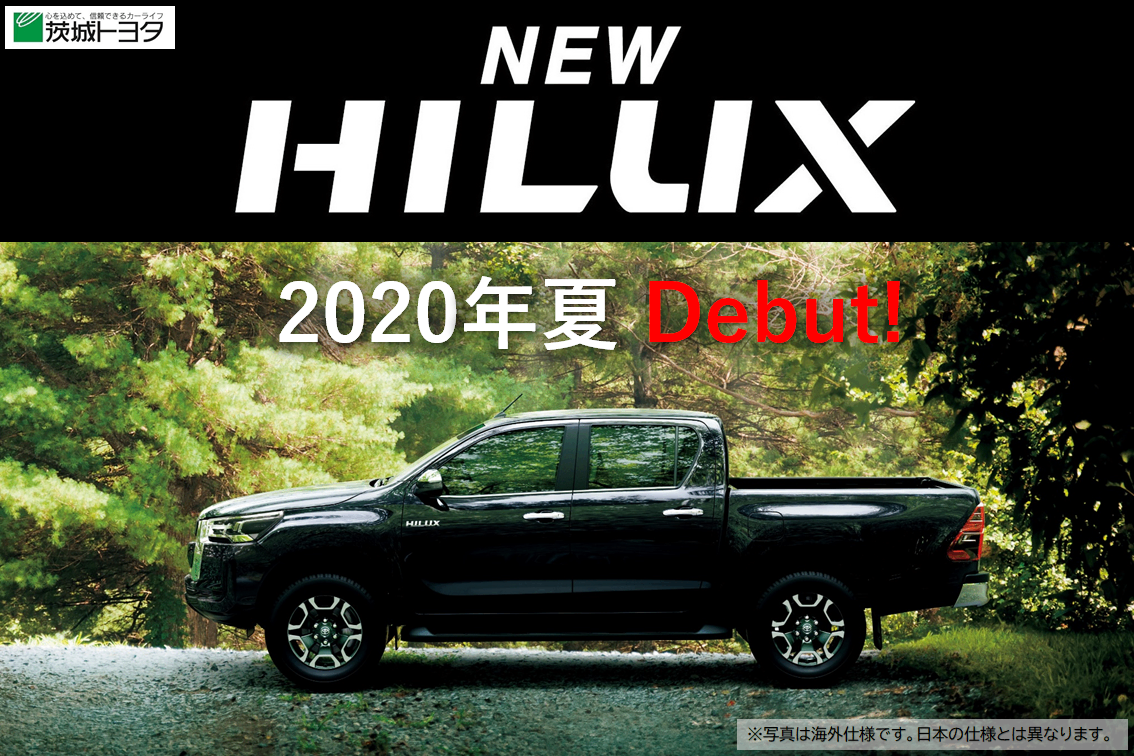 新型ハイラックス2020.08MVSP (1)