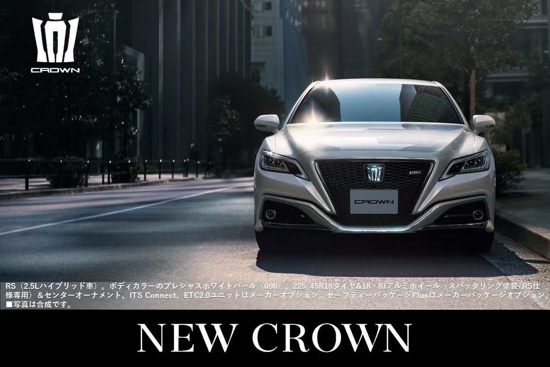 New Crown 茨城トヨタ