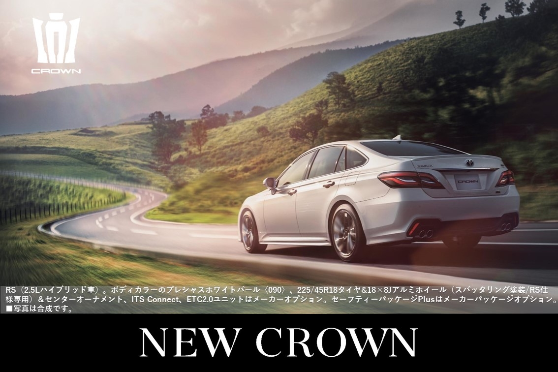 New Crown 茨城トヨタ
