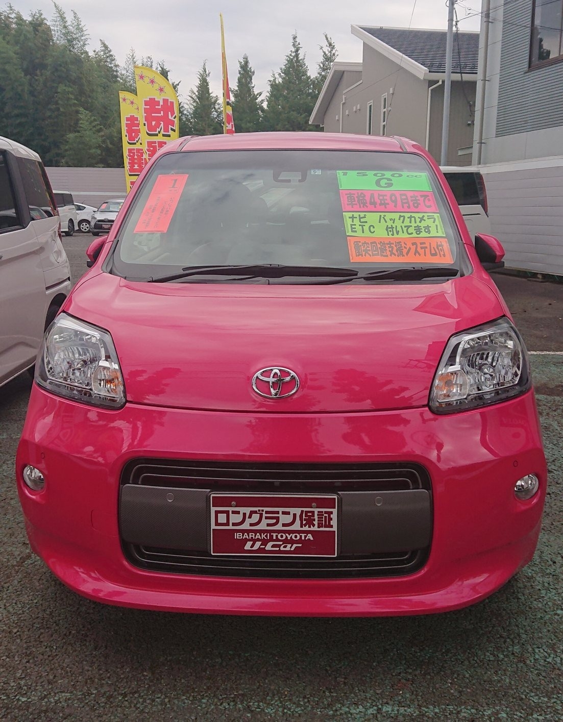 １１月の定休日のお知らせ