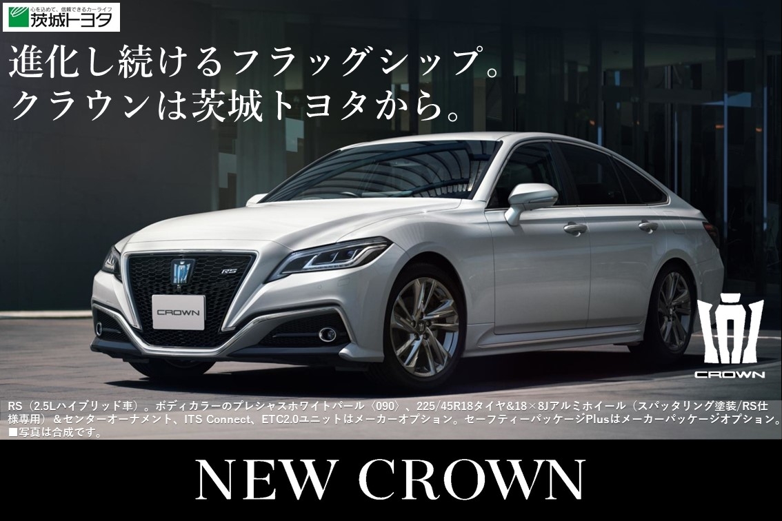 クラウン2020.11SP (1)