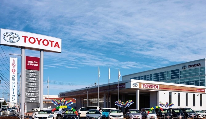 茨城トヨタ トヨタ車なら茨城トヨタにおまかせください