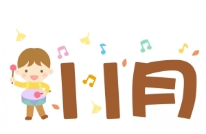 常陸太田店 茨城トヨタ