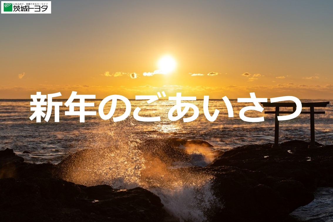 DMS2020.12SP新年あいさつ04