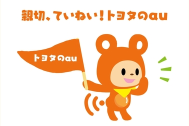 Googleマイビジネス2021.01