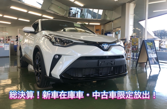 水戸大洗インター店 ブログ一覧 茨城トヨタ自動車株式会社 トヨタ自動車webサイト 水戸大洗インター店 ブログ一覧 茨城トヨタ自動車株式会社 トヨタ自動車webサイト
