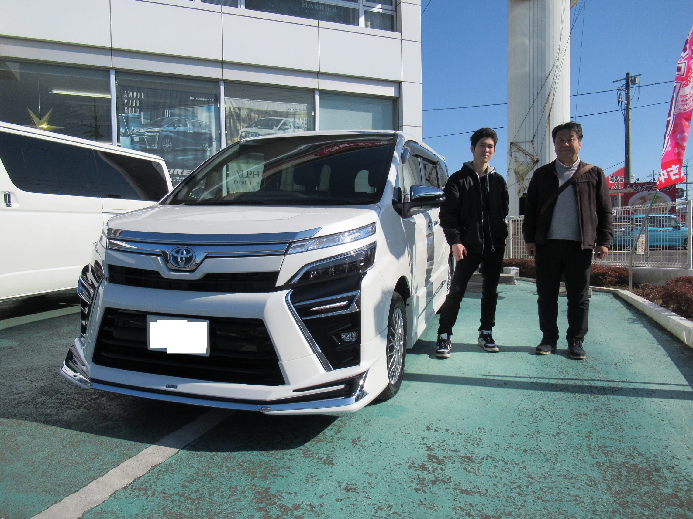 祝 ヴォクシーご納車 ありがとうございます