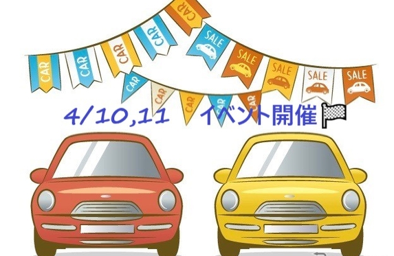 水戸南センター ブログ一覧 茨城トヨタ自動車株式会社 トヨタ自動車webサイト