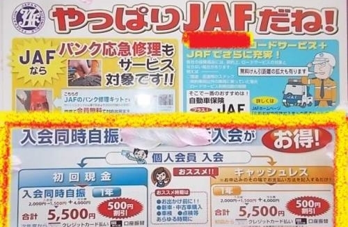 日立北店 ブログ一覧 茨城トヨタ自動車株式会社 トヨタ自動車webサイト 日立北店 ブログ一覧 茨城トヨタ自動車株式会社 トヨタ自動車webサイト