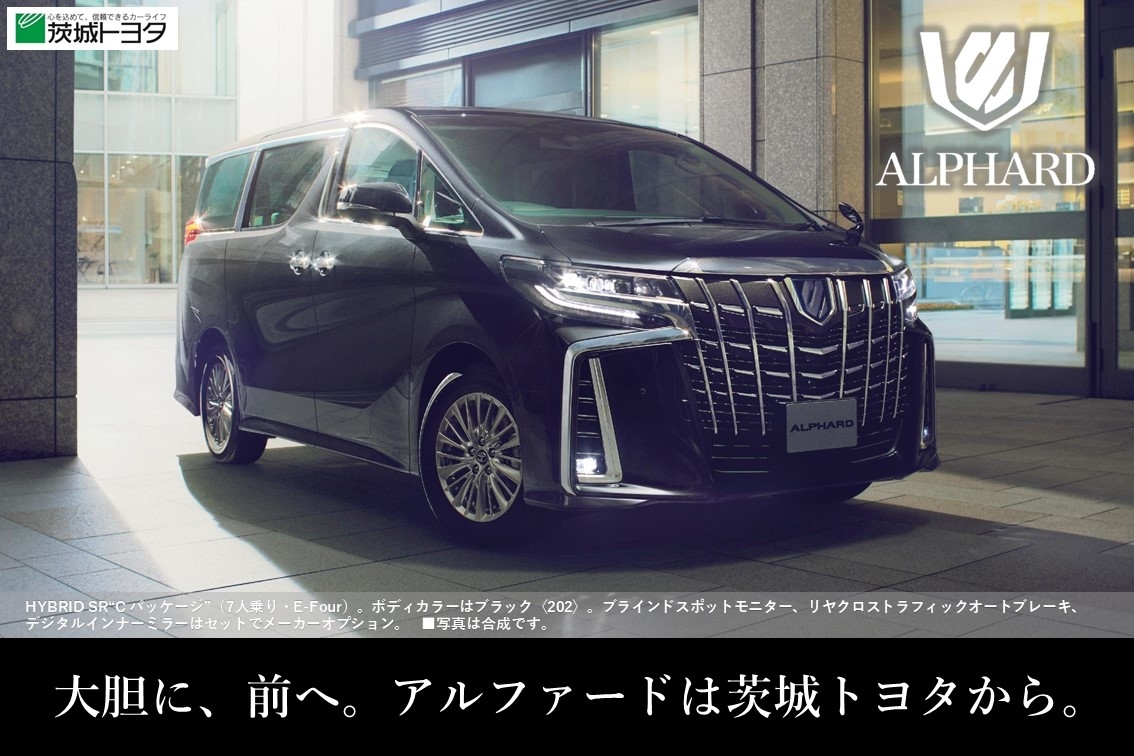 アルファード2021.04.28SP