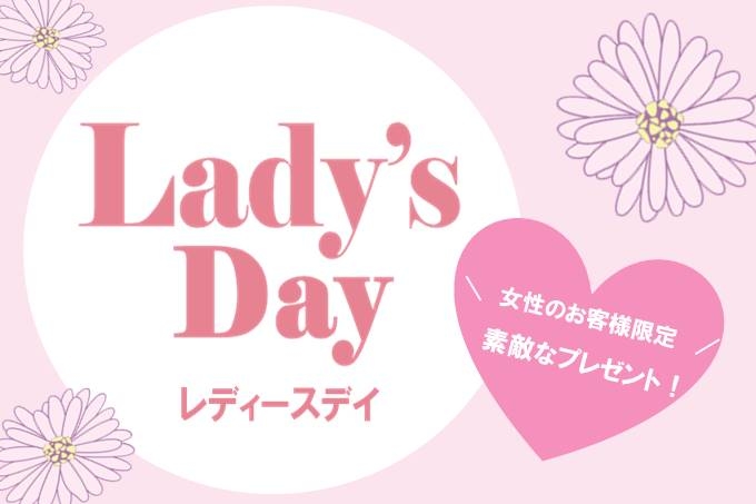 レディースデイ3:2