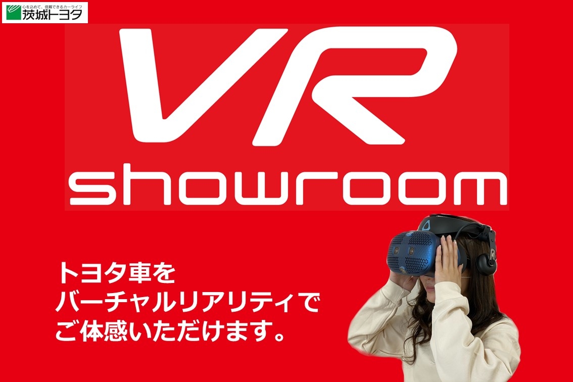 vr_showroom01-1_DMS2021.03SP