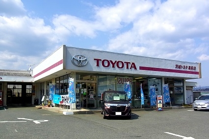 店舗一覧  茨城トヨタ