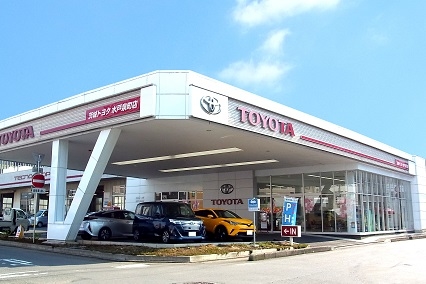 店舗一覧 茨城トヨタ