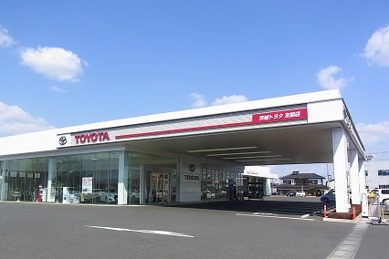 店舗一覧 茨城トヨタ