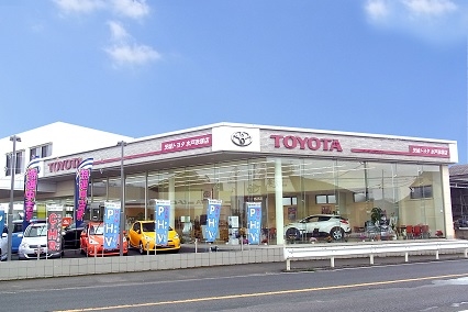 店舗一覧 茨城トヨタ
