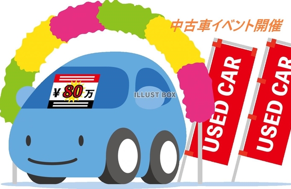 水戸南センター ブログ一覧 茨城トヨタ自動車株式会社 トヨタ自動車webサイト
