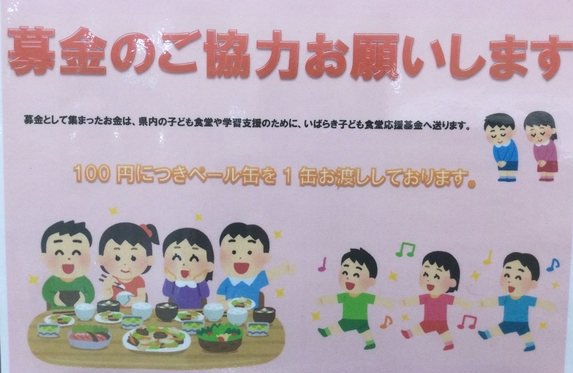 水戸千波店 ブログ一覧 茨城トヨタ自動車株式会社 トヨタ自動車WEBサイト