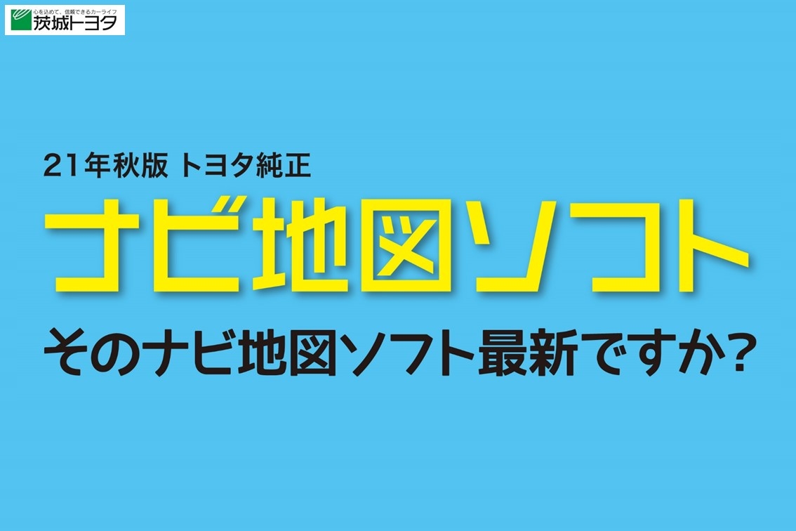 DMS2021.11_navi_soft_mv_SP