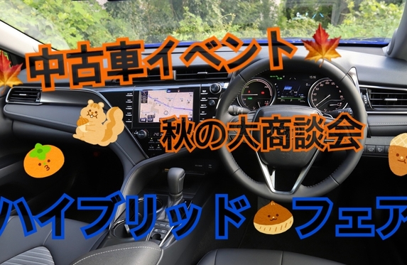 境店 ブログ一覧 茨城トヨタ自動車株式会社 トヨタ自動車webサイト