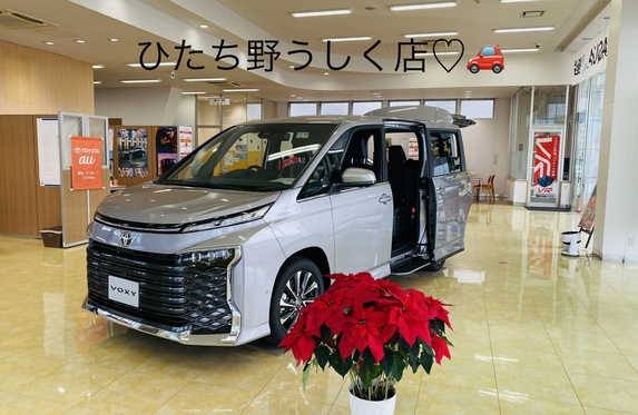 ひたち野うしく店 ブログ一覧 茨城トヨタ自動車株式会社 トヨタ自動車webサイト