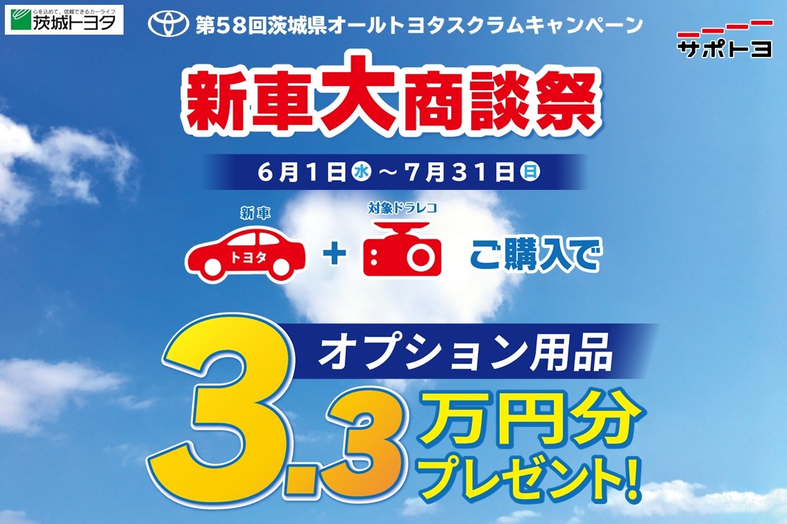 DMS2022.06_スクラムキャンペーンMV_SP