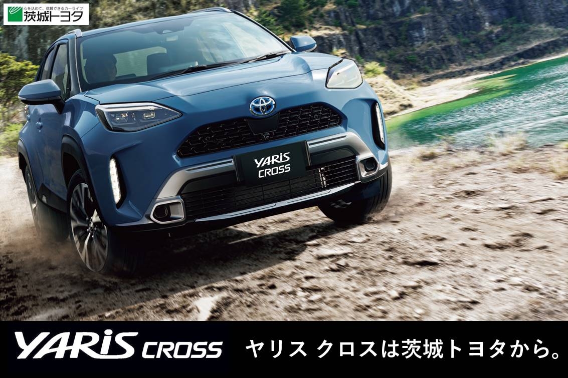 ヤリスクロス