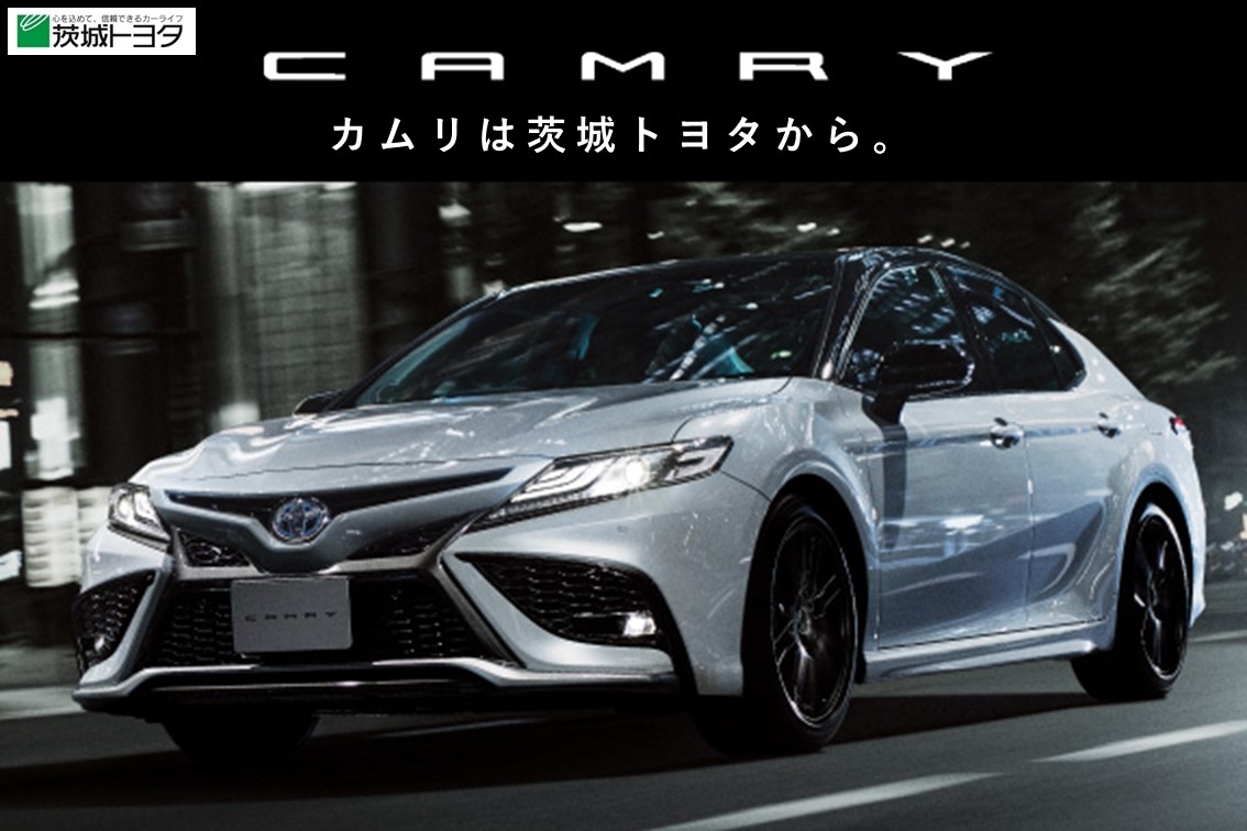 DMS2022.08_カムリSP