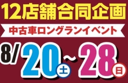 水戸赤塚店 ブログ一覧 茨城トヨタ自動車株式会社 トヨタ自動車webサイト