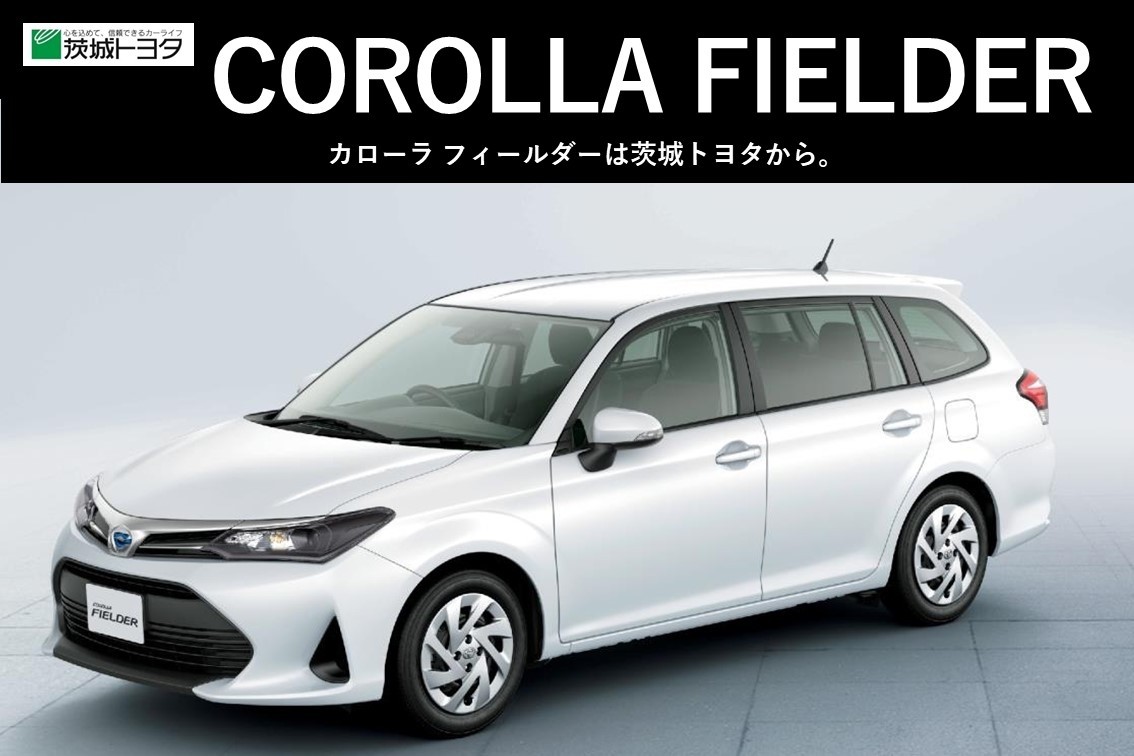 DMS2022.08SP_カローラフィールダー