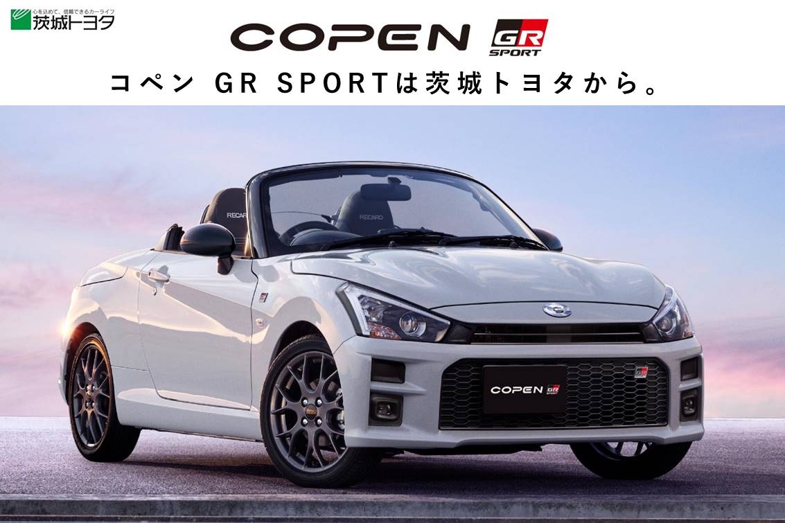 DMS2022.09SPコペン