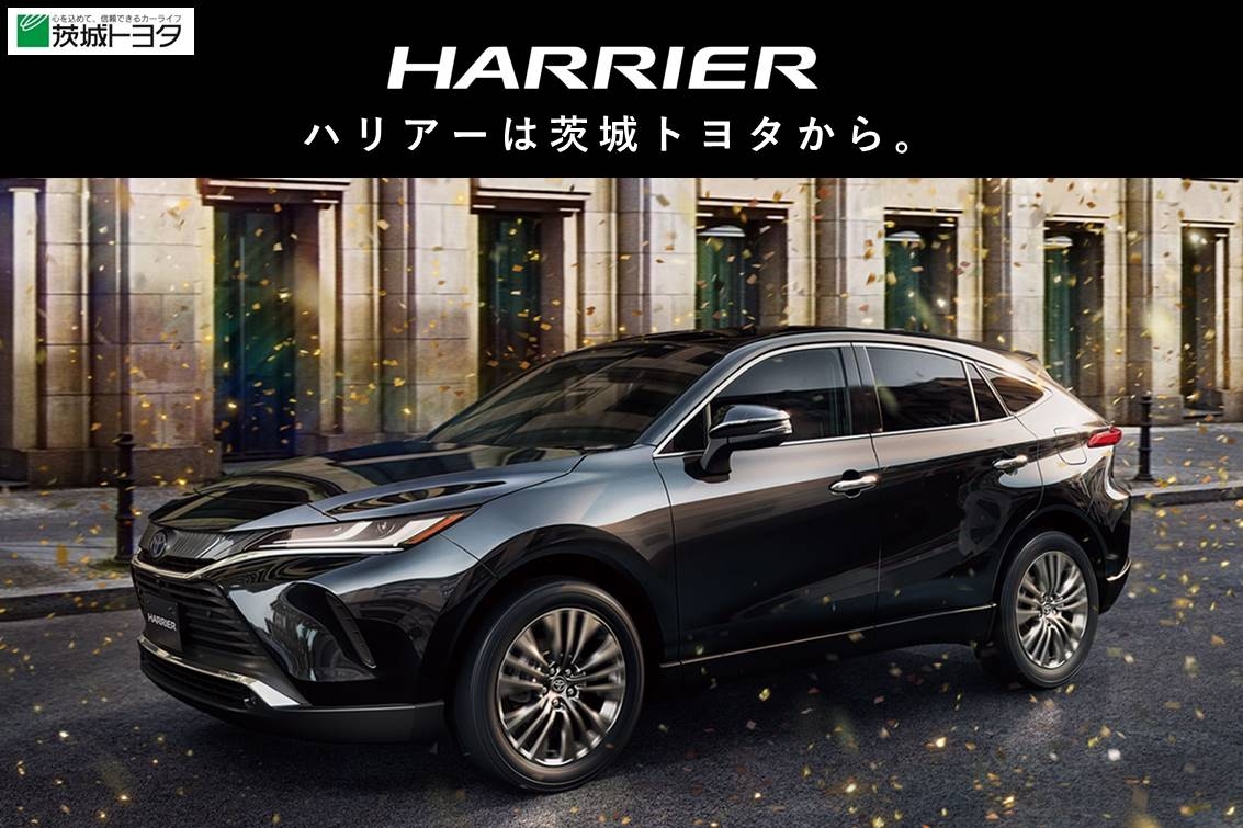 DMS2022.09SPハリアー