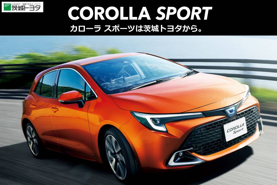 カローラスポーツ
