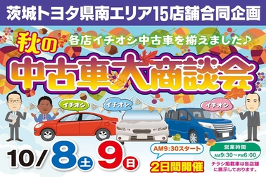 221007_kennantoyota_banner_912×607