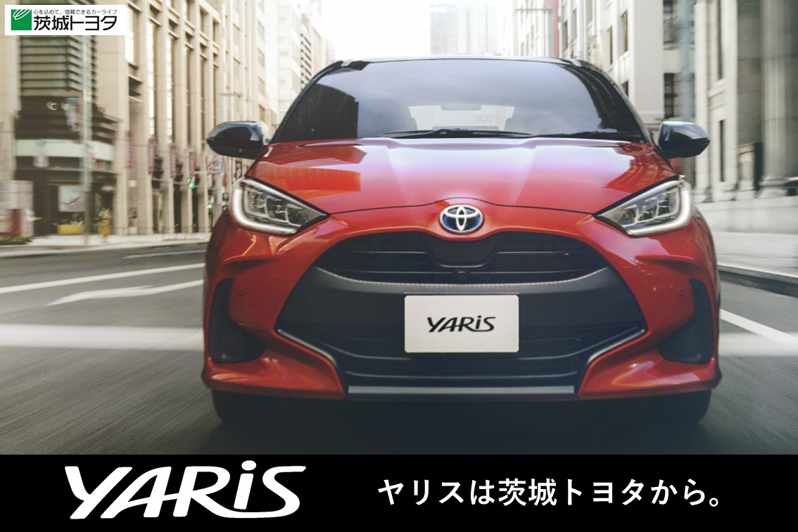 ヤリス