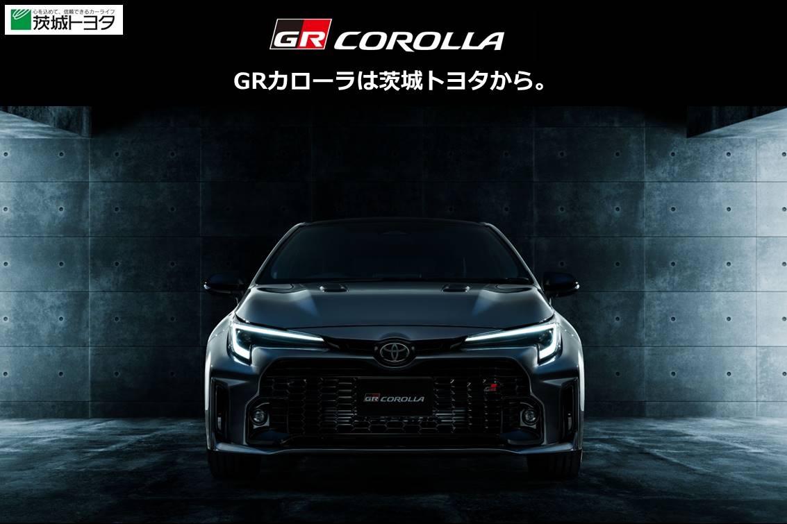 DMS2022.10SPクルマGRカローラ