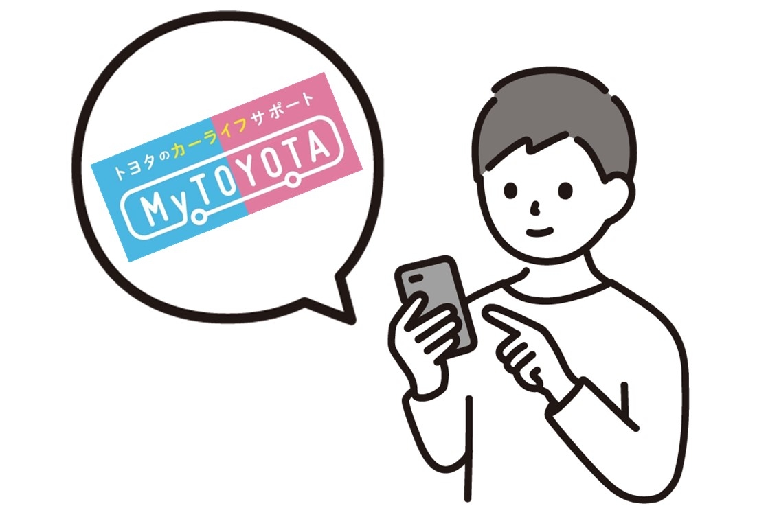 DMS2023.01SP_整備手帳_共通ID登録