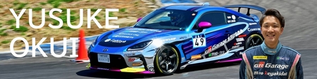 OKUI2023