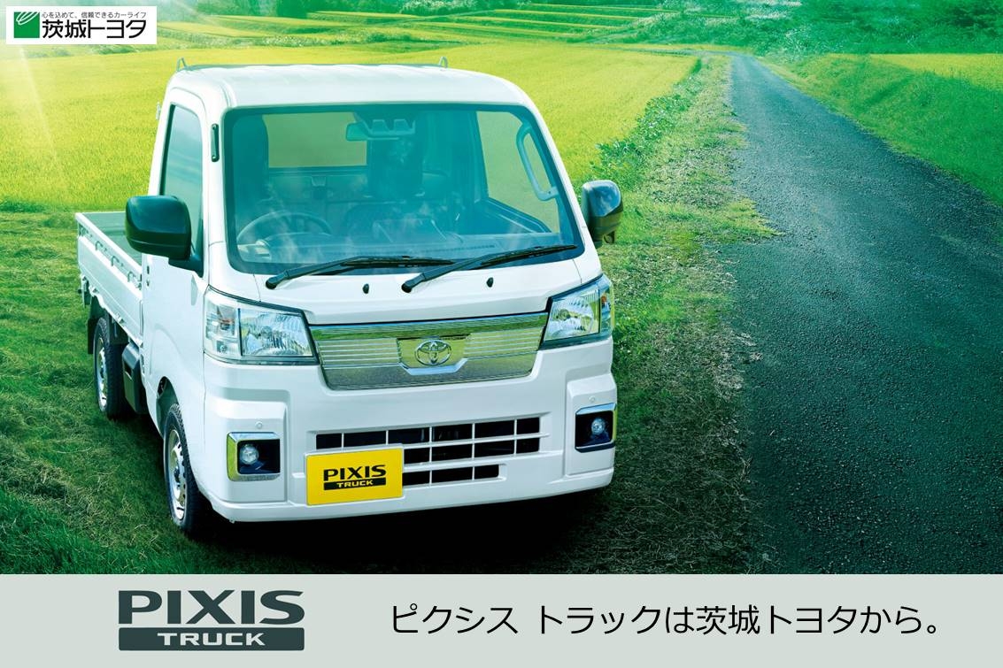 DMS2023.04ピクシストラックSP